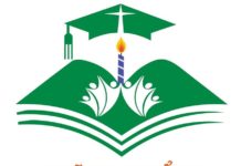 Danh sách các sinh viên được nhận học bổng Nguyễn Trường Tộ dành cho tài năng Công giáo Giáo phận Vinh 2021